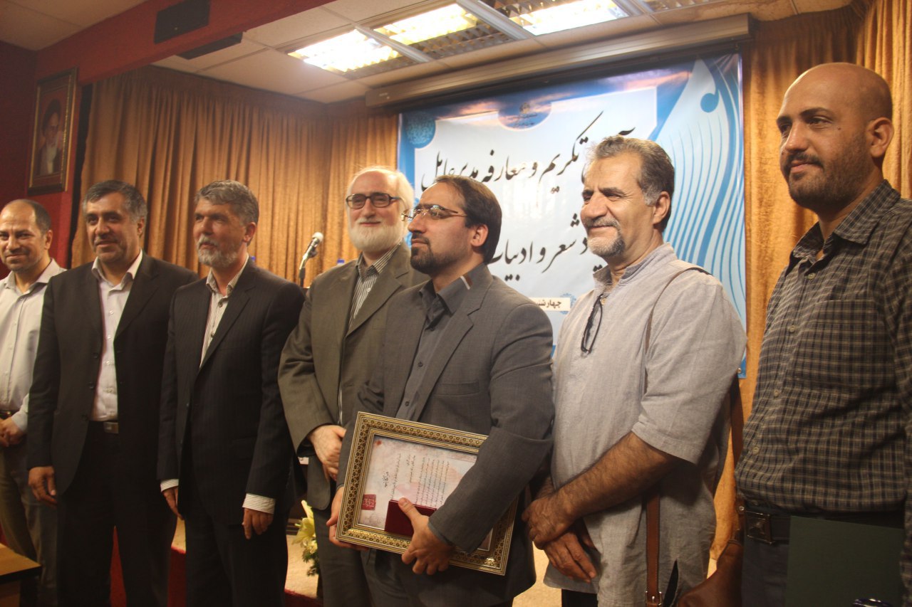 پرونده:Bonyad adabiat11.jpg