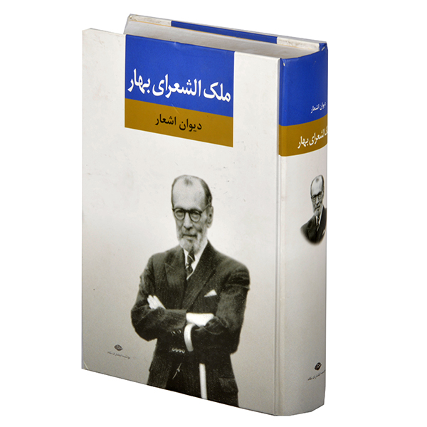 تصویر بندانگشتی از نسخهٔ مورخ ۳۱ خرداد ۱۳۹۸، ساعت ۲۲:۴۷