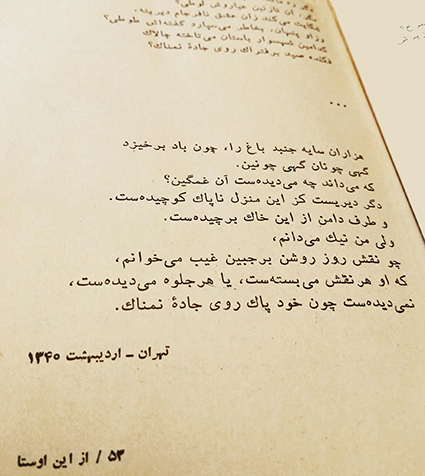 تصویر بندانگشتی از نسخهٔ مورخ ۱۹ فروردین ۱۳۹۹، ساعت ۱۵:۵۸
