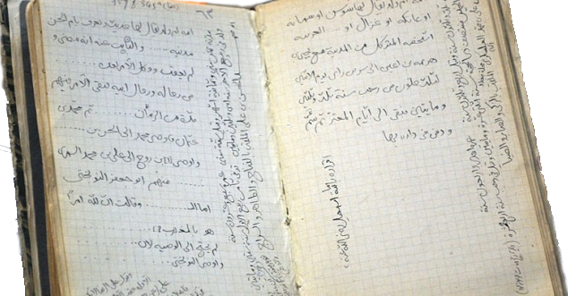 تصویر بندانگشتی از نسخهٔ مورخ ۱۶ فروردین ۱۳۹۹، ساعت ۲۱:۳۲