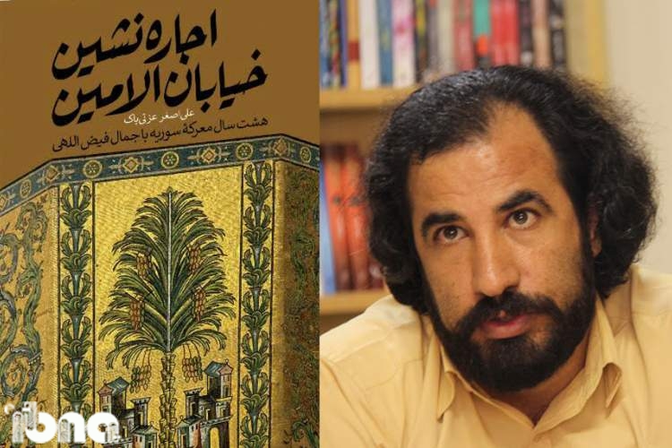 تصویر بندانگشتی از نسخهٔ مورخ ۷ اسفند ۱۴۰۰، ساعت ۰۰:۰۷