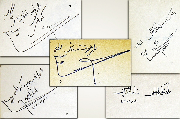 تصویر بندانگشتی از نسخهٔ مورخ ۱۴ خرداد ۱۳۹۸، ساعت ۱۰:۴۹