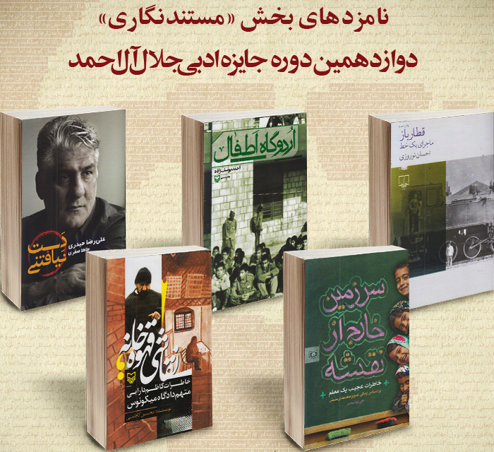 تصویر بندانگشتی از نسخهٔ مورخ ۲۴ آذر ۱۳۹۸، ساعت ۱۷:۳۲