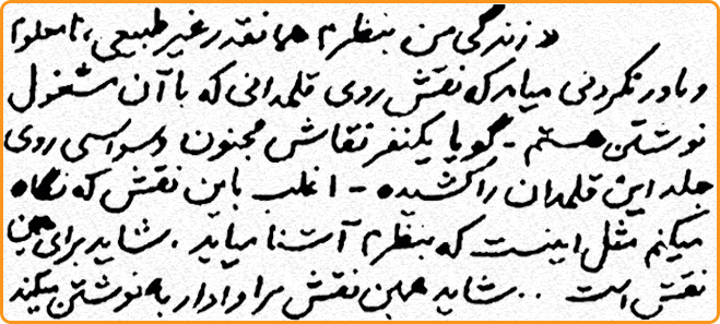 تصویر بندانگشتی از نسخهٔ مورخ ۹ اسفند ۱۳۹۸، ساعت ۲۳:۲۵
