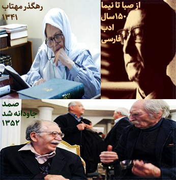 تصویر بندانگشتی از نسخهٔ مورخ ۴ آبان ۱۳۹۸، ساعت ۱۱:۱۴