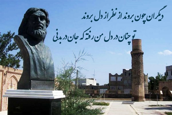 تصویر بندانگشتی از نسخهٔ مورخ ۸ مهر ۱۳۹۸، ساعت ۱۰:۵۹