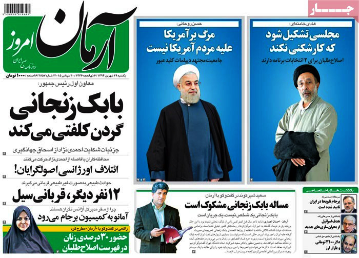 تصویر بندانگشتی از نسخهٔ مورخ ۱۶ اسفند ۱۳۹۸، ساعت ۲۳:۳۸