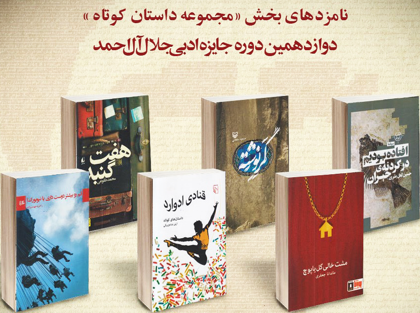 تصویر بندانگشتی از نسخهٔ مورخ ۲۴ آذر ۱۳۹۸، ساعت ۱۷:۰۱