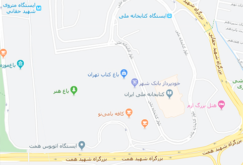 تصویر بندانگشتی از نسخهٔ مورخ ۱۶ آبان ۱۳۹۸، ساعت ۲۳:۱۲