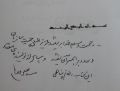تصویر بندانگشتی از نسخهٔ مورخ ‏۲ اسفند ۱۴۰۳، ساعت ۰۷:۰۲