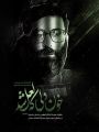 تصویر بندانگشتی از نسخهٔ مورخ ‏۱۹ اسفند ۱۴۰۳، ساعت ۲۱:۲۲