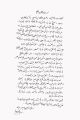 تصویر بندانگشتی از نسخهٔ مورخ ‏۲۴ اسفند ۱۴۰۳، ساعت ۰۷:۱۴