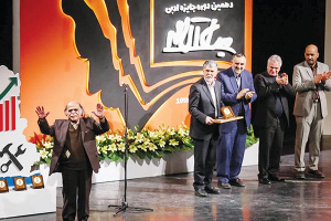 کزازی.jpg