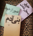 تصویر بندانگشتی از نسخهٔ مورخ ‏۱۶ دی ۱۳۹۸، ساعت ۲۰:۳۱