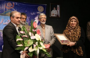 راضیه تجار۲.jpg