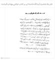تصویر بندانگشتی از نسخهٔ مورخ ‏۴ اسفند ۱۴۰۳، ساعت ۱۳:۱۶